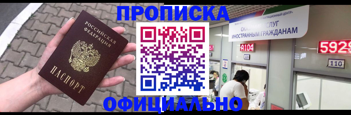 регистрация для школы в Алатыре